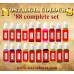 nostalgia '88 paint - 17ml
